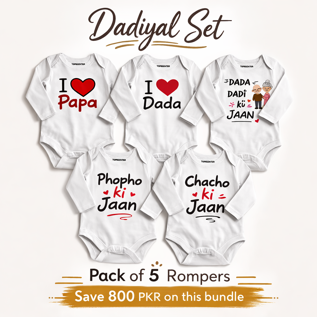 Dadiyal Set